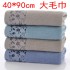 All-cotton bath towel 40x90 large towel wholesale from Gaoyang factory, thickened gift, hotel face wash pure cotton towel