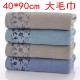 All-cotton bath towel 40x90 large towel wholesale from Gaoyang factory, thickened gift, hotel face wash pure cotton towel All-cotton bath towel 40x90 large towel wholesale from Gaoyang factory, thickened gift, hotel face wash pure cotton towel