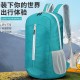 Wholesale travel cross-border outdoor folding backpacks, waterproof ultra-light portable travel bags, fashionable outdoor bags, folding bags Wholesale travel cross-border outdoor folding backpacks, waterproof ultra-light portable travel bags, fashionable outdoor bags, folding bags